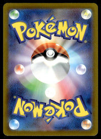 2022 Pokemon Japanese 224/172 Hatterene VMAX Light Play