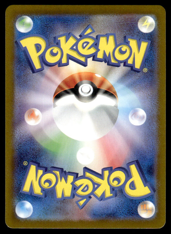 2024 Pokemon Japanese 068/064 Duskull Near Mint