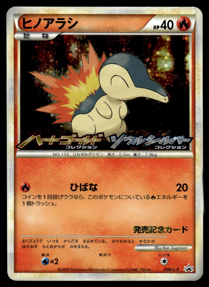 2009 Pokemon Japanese 006/L-P Cyndaquil Heavy Play