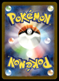 2023 Pokemon Japanese 170/165 Squirtle Near Mint