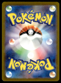 2023 Pokemon Japanese 063/062 Snorunt Near Mint