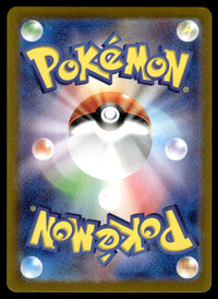 2024 Pokemon Japanese 111/102 Meditite Near Mint