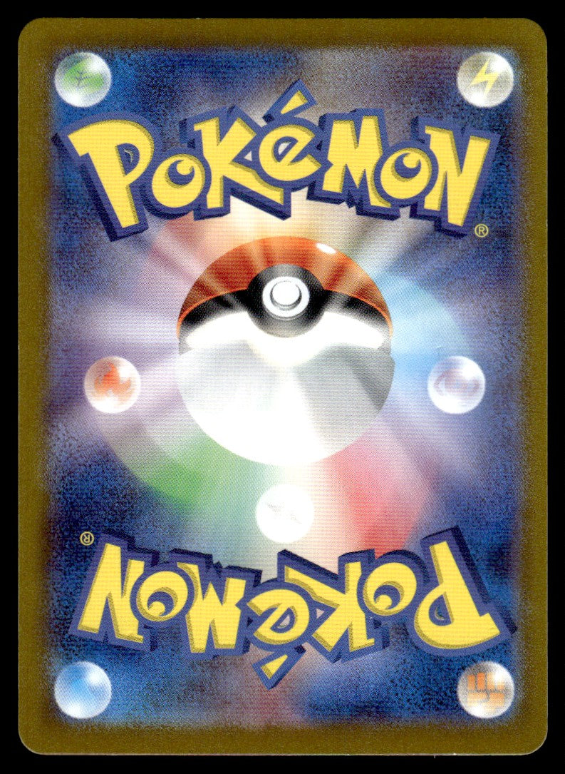 2024 Pokemon Japanese 114/102 Noctowl Light Play