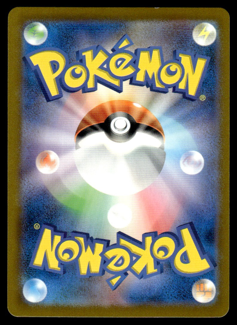 2023 Pokemon Japanese 206 Morpeko Near Mint