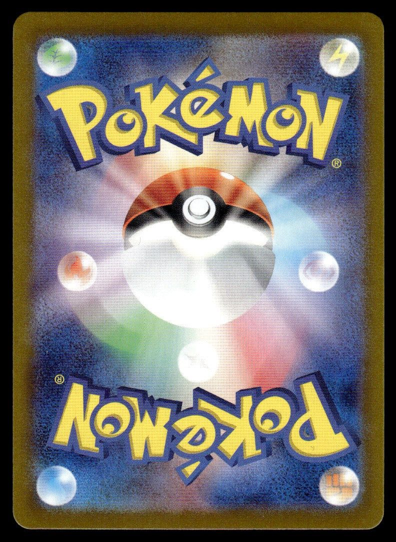 2024 Pokemon Japanese 065/064 Exeggcute Near Mint