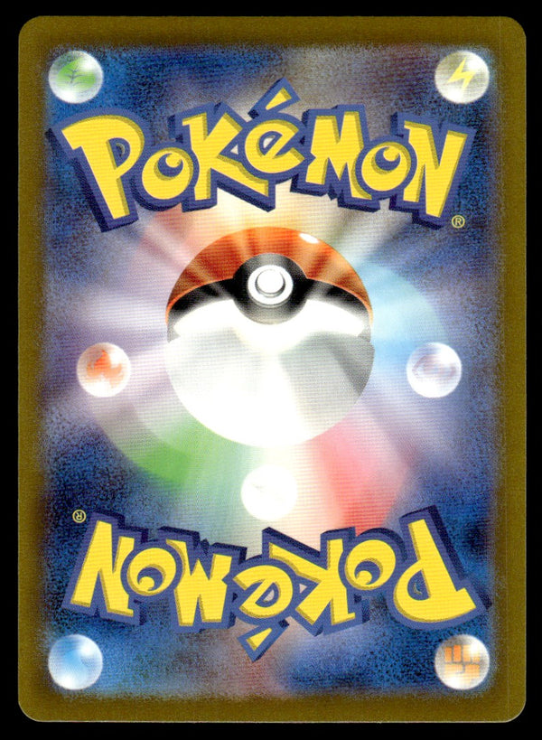 2022 Pokemon Japanese 188/172 Galarian Zapdos Near Mint