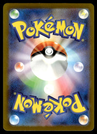 2023 Pokemon Japanese 071/062 Yveltal Near Mint