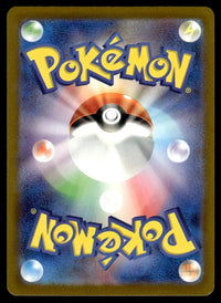 2024 Pokemon Japanese 080/071 Gastly Near Mint