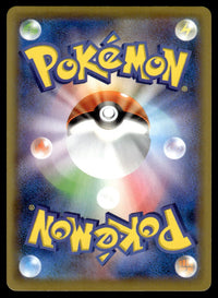 2021 Pokemon Japanese 114/100 Dancer Near Mint