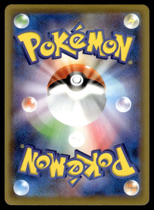 2021 Pokemon Japanese 114/100 Dancer Near Mint