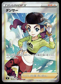 2021 Pokemon Japanese 114/100 Dancer Near Mint