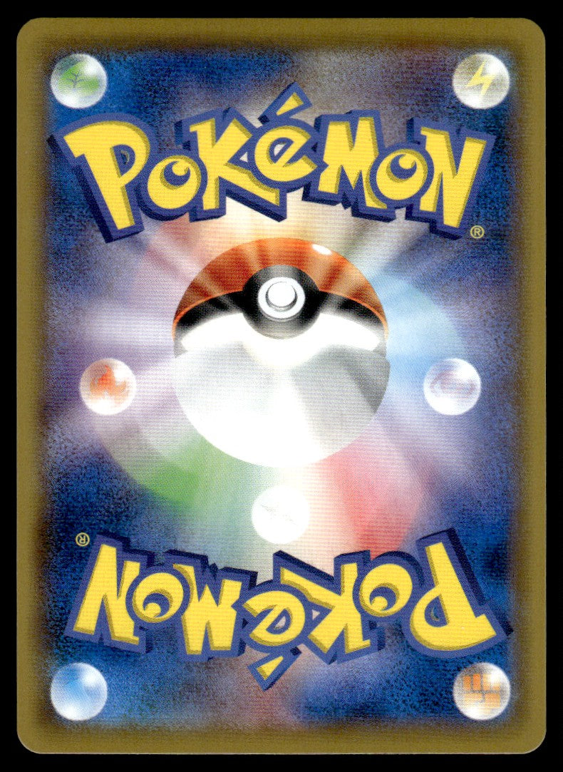 2019 Pokemon Japanese 060/049 Steelix Near Mint