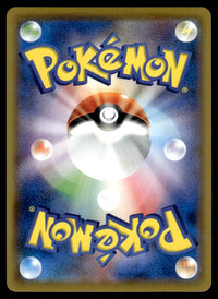 2019 Pokemon Japanese 060/049 Steelix Near Mint