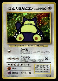 1997 Pokemon Japanese NO. 143 Hungry Snorlax Heavy Play
