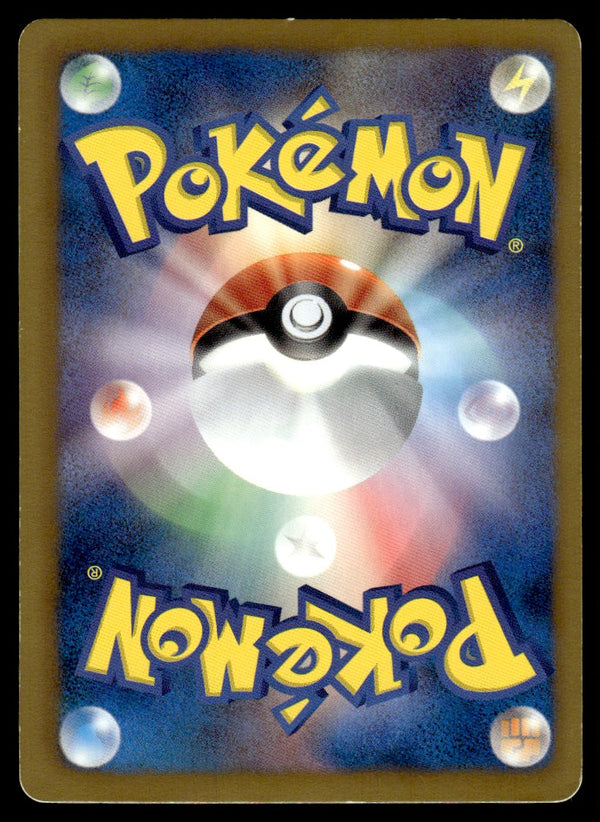 2013 Pokemon Japanese 235/BW-P Eevee Light Play