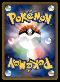 2009 Pokemon Japanese 039/070 Slowking Near Mint