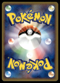 2005 Pokemon Japanese 002/009 Torchic Near Mint