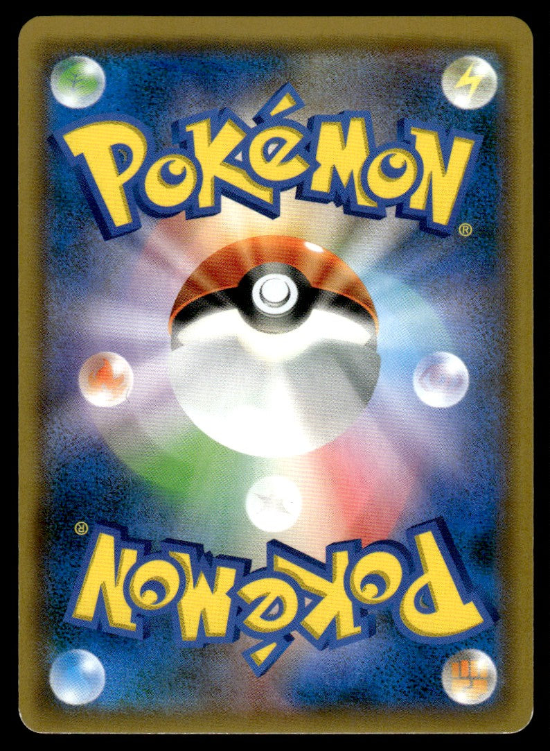 2019 Pokemon Japanese 107/095 Red's Challenge Near Mint