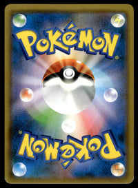 2019 Pokemon Japanese 107/095 Red's Challenge Near Mint