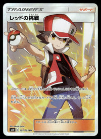 2019 Pokemon Japanese 107/095 Red's Challenge Near Mint