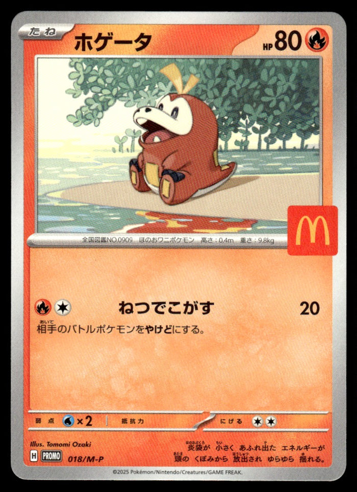 2025 Pokemon Japanese 018/M-P Fuecoco Light Play