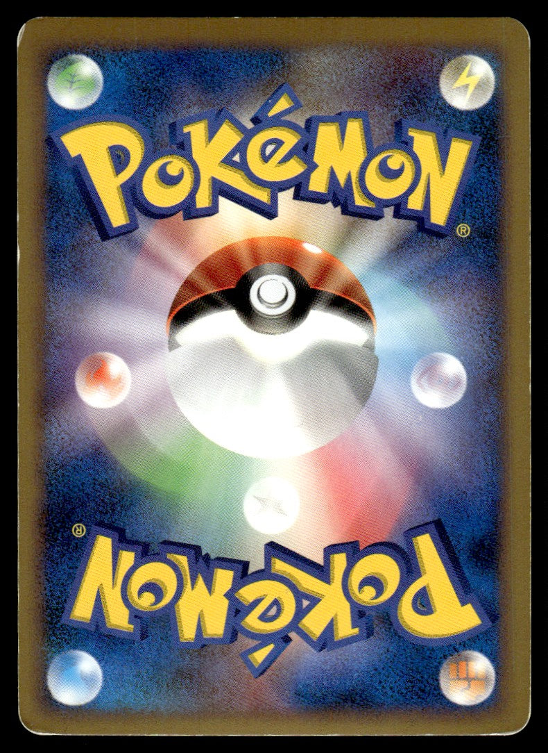 2008 Pokemon Japanese 007/013 Dialga Damaged