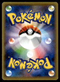 2016 Pokemon Japanese 014/036 Keldeo Light Play