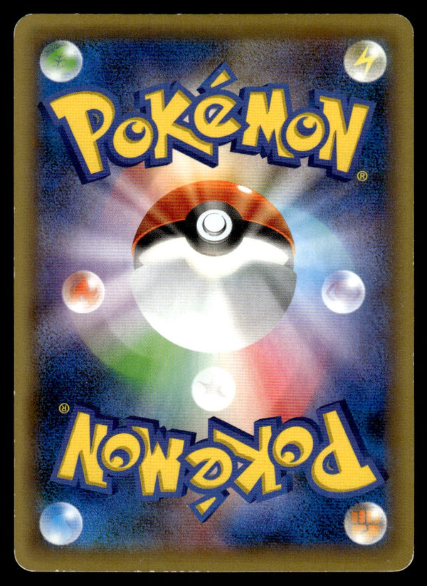 2016 Pokemon Japanese 014/036 Keldeo Light Play