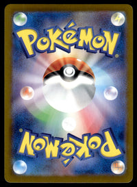 2024 Pokemon Japanese 117/106 Slakoth Near Mint