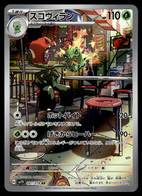 2023 Pokemon Japanese 081/078 Scovillain Near Mint