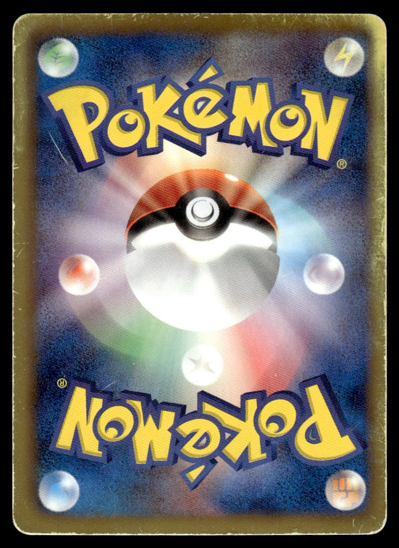 2011 Pokemon Japanese 028/052 Mewtwo EX 1st Edition Heavy Play