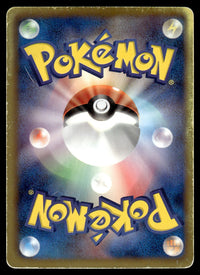 2011 Pokemon Japanese 028/052 Mewtwo EX 1st Edition Heavy Play