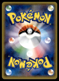 2017 Pokemon Japanese 052/051 Golisopod GX Near Mint