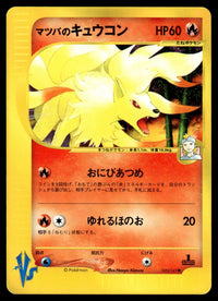 2001 Pokemon Japanese 020/141 Morty's Ninetales Near Mint