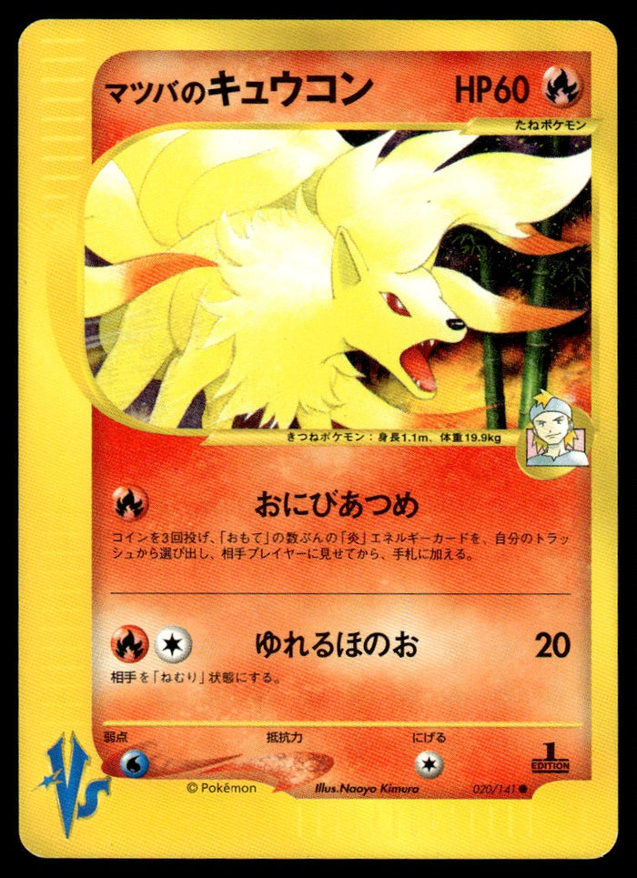 2001 Pokemon Japanese 020/141 Morty's Ninetales Near Mint