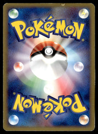 2004 Pokemon Japanese 045/082 Deoxys ex Heavy Play