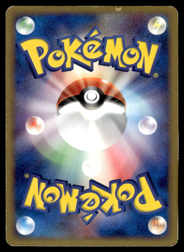 2004 Pokemon Japanese 045/082 Deoxys ex Heavy Play