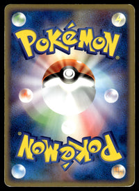 2004 Pokemon Japanese 012/052 Charizard ex Damaged