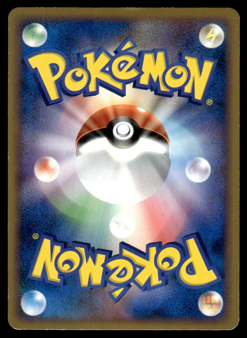 2009 Pokemon Japanese 007/L-P Totodile Holo Near Mint