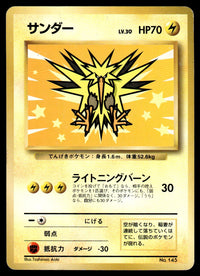 1999 Pokemon Japanese NO. 145 Zapdos Light Play