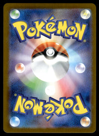 2025 Pokemon Japanese 097/086 Pignite Near Mint