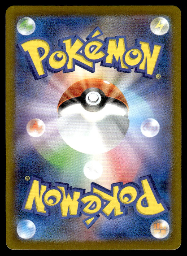 2025 Pokemon Japanese 085/080 Piplup Near Mint