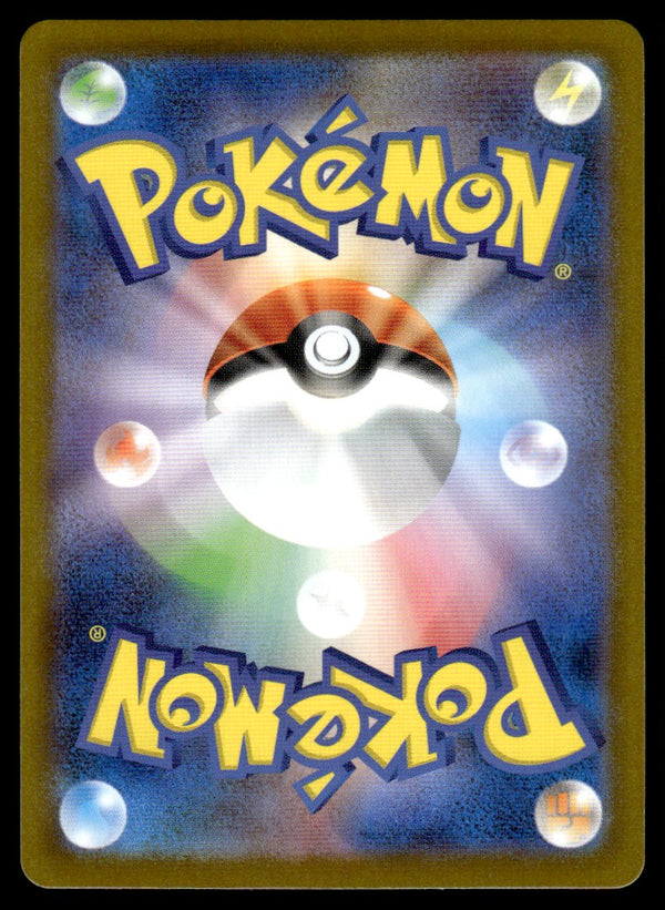 2025 Pokemon Japanese 085/080 Piplup Near Mint