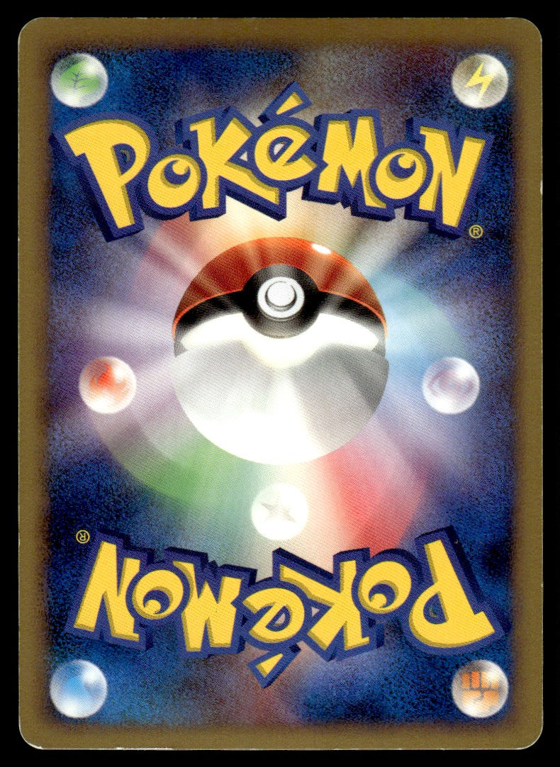 2008 Pokemon Japanese 003/009 Pikachu Light Play