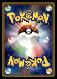 2008 Pokemon Japanese 003/009 Pikachu Light Play