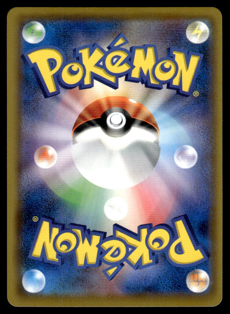 2019 Pokemon Japanese 069/049 Vileplume GX Near Mint