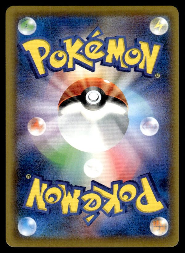 2019 Pokemon Japanese 069/049 Vileplume GX Near Mint