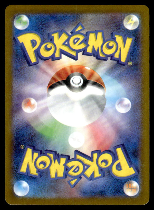 2025 Pokemon Japanese 111/086 Carracosta Near Mint