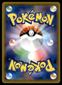 2019 Pokemon Japanese 066/049 N's Resolve Near Mint