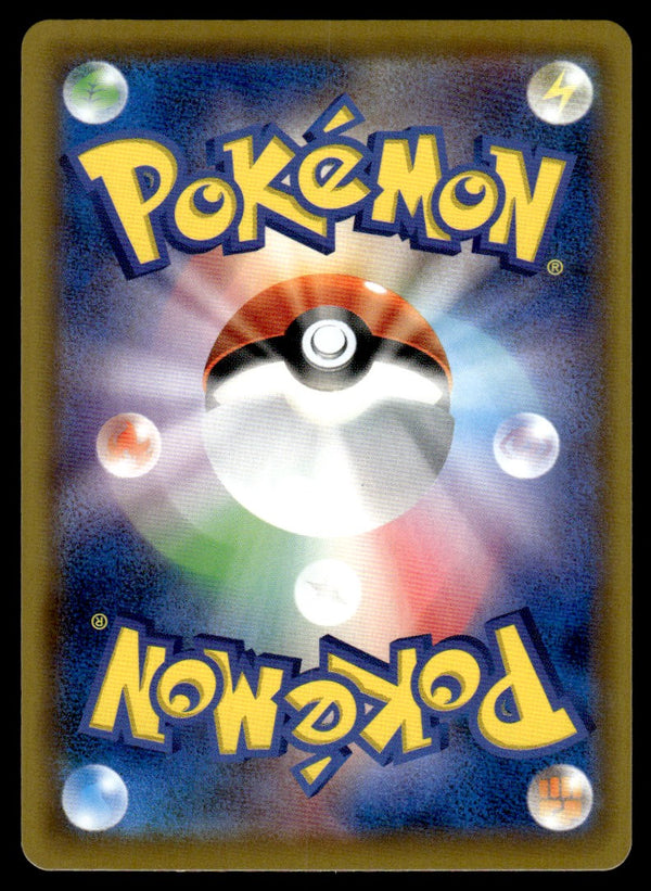 2019 Pokemon Japanese 066/049 N's Resolve Near Mint